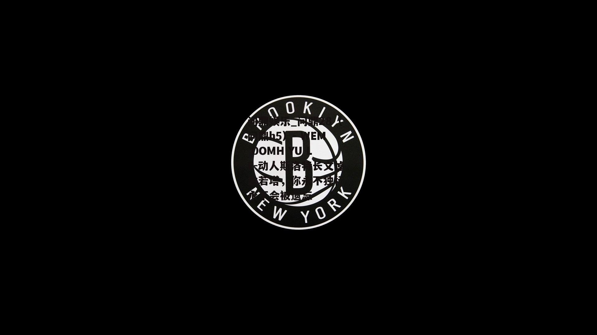动人斯洛特长文悼念若塔，你永不独行，永不会被遗忘